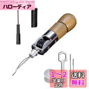 BTtime レザークラフト ハンドミシン スピーディーステッチャー 手縫機 針 手縫い 糸通し器 革縫い針セット 革用ミシン針 針2本入り 片手で縫える 便利...
