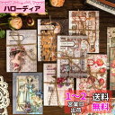 Alideco 180枚 コラージュ 素材 ペーパー 素材紙 り 手帳 ジャンクジャーナル メモパッド デザ ヴィ ヴィンテージ・フィギュア フラワー ノート カレンダー ベネットマナー (fukehuiyi)(3)