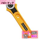 LOYELEY ファブリックカッター ロータリーカッター 28mm 回転 丸刃 洋裁 布 生地 紙 丸刃 耐久性 ワンタッチレバー付 カッター 裁縫用ロータリーカッター クラフト用品 手芸 DIY