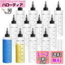 Tplook 12個セット120ml ドロッパーボトル 半透明 目盛り付き プラモデル 塗料 小分けボトル スポイトボトル、漏斗6個付き、塗料液体容器希釈/実験...