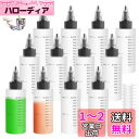 【送料無料】Tplook 12個セット60ml ドロッパーボトル 半透明 目盛り付き プラモデル 塗料 小分けボトル スポイトボトル、漏斗6個付き、塗料液体容器希釈/実験/DIY/手芸やアートに便利な多用途ボトルセット (60ml)