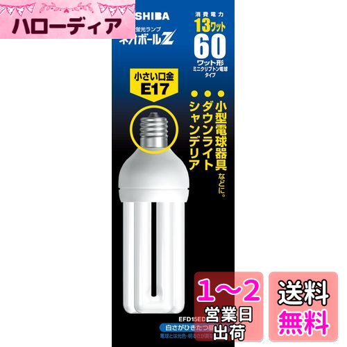 楽天市場】東芝 電球 ネオボール efd15en／13－e17の通販