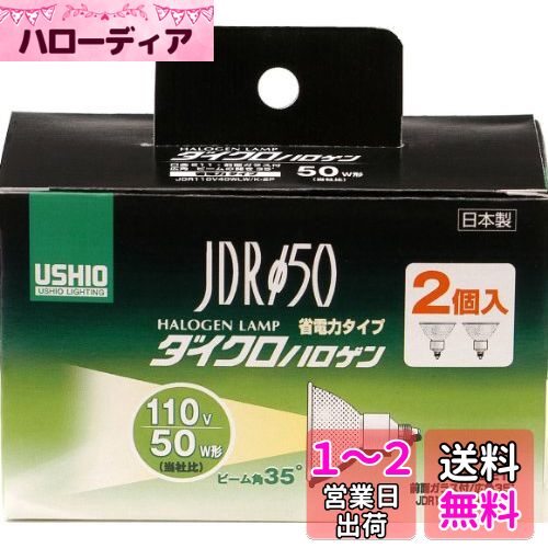 ELPA ϥ 50W E11  2 G-167NH-2P (JDR110V40WLW/K-2P)