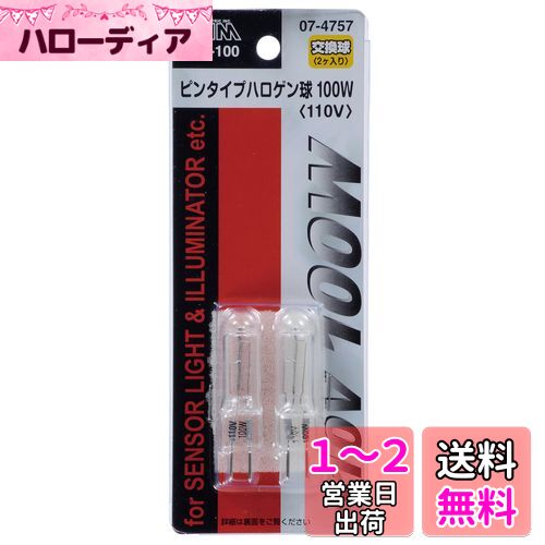 (OHM) ŵ ϥŵ OPL-100 2