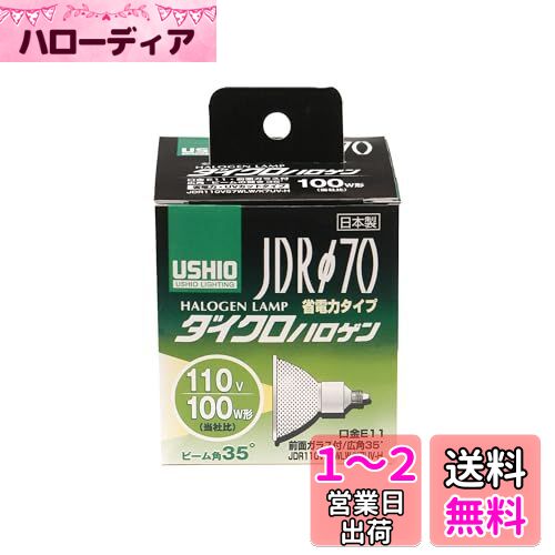 (ELPA) JDR110V57WLW/K7UV-H ŵ ϥŵ  E11 110V 57W 35 900lm G-...