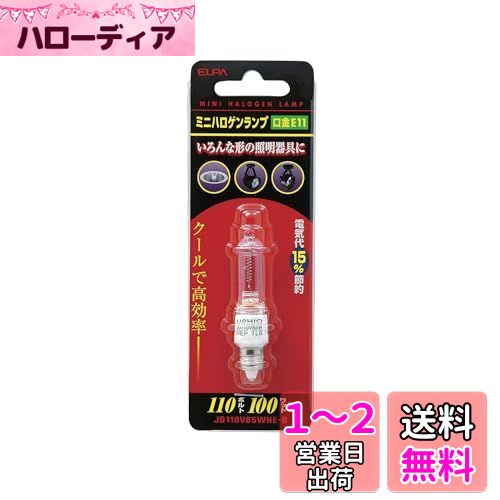  (ELPA) ߥ˥ϥ ŵ ϥŵ E11 110V 85W ꥢ JD110V85WHE-B