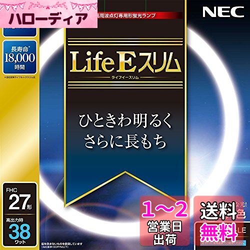 NEC ݷָ(FHC) LifeE 27  FHC27ED-LE
