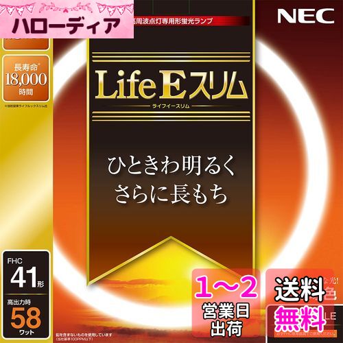 NEC ݷָ(FHC) LifeE 41 ŵ忧 FHC41EL-LE
