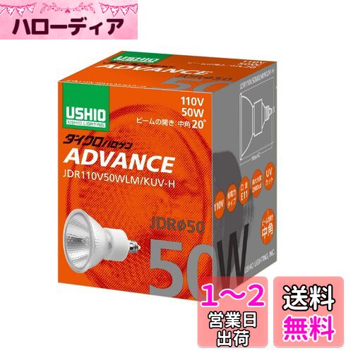  ϥ JDR 110V50WLM/KUVH 50 ߥ顼