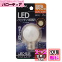 エルパ(ELPA) LED電球G30形 LED電球 照明 E17 100V 1.2W 電球色 屋内用 LDG1L-G-E17-G241(3)