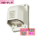 パナソニック(Panasonic) 接地2P20A 引掛防雨コンセント 露出・埋込両用 WK6520