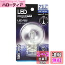 エルパ (ELPA) LED電球G50形 LED電球 照明 E26 1.4W 昼白色 屋内用 LDG1CN-G-G275