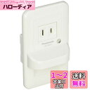 パナソニック (Panasonic) LEDフットライト 電球色 コンセント付 LBJ70072