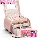 Vlando 半円形ジュエリーボックス 中規模の宝石箱 プレゼントミラー 鏡付き ピアス ネックレス 指輪 リング アクセサリー 指輪置き ジュエリーバッグ(ピ...
