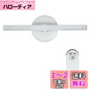 エルパ (ELPA) LED多目的灯スティック LEDライト 照明 昼光色相当 直径20×全長266mm ALT-ST3010RE(D)