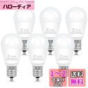 xydled LED電球 E17口金 40W形相当 調光器対応 440lm 電球色 3000kミニクリプトン電球 ミニランプ形 調光電球 広配光タイプ 密閉形器具対応 断熱材器具対応 6個セット (電球色)(3)