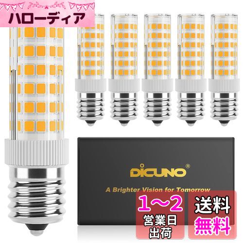DiCUNO LEDŵ E17 50W 550lm ʥ90 ŵ忧(6W) 3000K ۸ 6ĥѥå