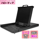StarTech.com KVMコンソール/ラックマウント型/8ポート/17インチLCDモニター/1U/VGA/1280x1024/USB対応/MTBF 50,000時間/ケーブル付属/OSD機能搭載/統合型KVMスイッチ/KVMコンソールドロワー RKCONS1708K