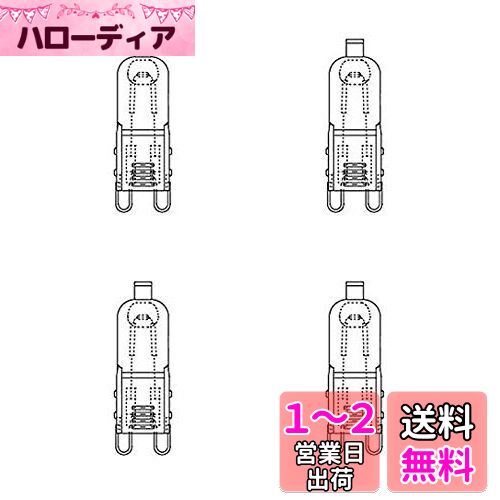 ɩ ߥ顼̵饤ܥȥϥ ԥϥԥ(HALOPIN) 110V 25W եȥ G9 JD110V25W/...