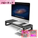 VAYDEER モニター台 USB 3.0 ディスプレイ 台 pc モ...(3)