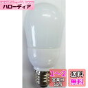 東洋ライテック 電球形蛍光灯<電球色> 60W形 E26口金 20個セット EFA15EL/11TC 【国内正規品】
