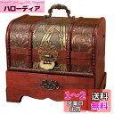 Anberotta コスメ メイクボックス ジュエリーボックス 小物入れ 化粧品 木製 アンティーク調 ケース 宝石箱 収納箱 アクセサリー ビンテージ AT3...