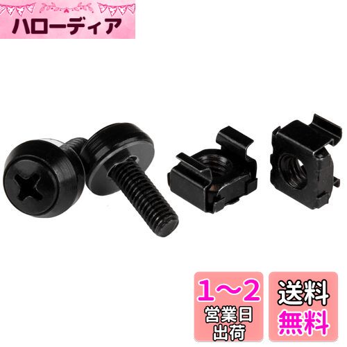 スターテック(StarTech.com) StarTech.com ラックマウント金具セット/10-32 ケージナット & ボルト/50組入りパック/サーバーラック用クリップナット/ブラック CABSCREW1032 スターテック(StarTech.com) StarTech.com ラックマウント金具セット/10-32 ケージナット & ボルト/50組入りパック/サーバーラック用クリップナット/ブラック CABSCREW1032