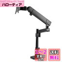 StarTech.com 液晶モニターアーム ポールマウント型 クランプ式/グロメット式 VESA規格34インチディスプレイ対応 2ポートUSBハブ搭載 ケーブル収納可能 ARMPIVOT2USB3