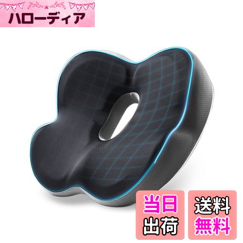 【送料無料】クッション座ぶとん 低反発クッション 座布団 骨盤矯正 姿勢矯正 坐骨神経痛 痔 クッショ..