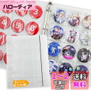 Goreson 大容量 57mm 缶バッジ専用 収納ファイル 缶バッジ 収納 透明度 缶バッチカバー A4サイズ 96ポケット ファイル リフィル 直径57mmサイズも対応耐久性