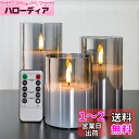 AnnTec LEDキャンドルライト ledグラス ブラック ロウソク 本物の炎のようにゆらめく3点セット 暖色光 火を使わない ゆらゆら揺れる 安全 省エネ ...