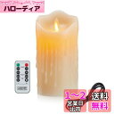 AnnTec LEDキャンドルライト USB充電式 リモコン搭載 ロウソク 本物の炎のようにゆらめく 暖色光 火を使わない ゆらゆら揺れる パーティー 結婚式 ...