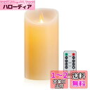 AnnTec LEDキャンドルライト ロウソク 本物の炎のようにゆらめく 暖色光 火を使わない ゆらゆら揺れる 安全 省エネ 専用リモコン付き 明るさ調整 電池式 LEDライトキャンドル(直径7.5cm×高さ15cm)