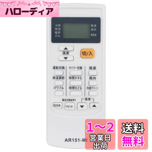 楽天市場】三菱 エアコン リモコン msz-gv280の通販 楽天市場】三菱 エアコン リモコン msz-gv280の通販