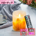 AnnTec LEDキャンドルライト ロウソク 秋の紅葉 本物の炎のようにゆらめく 暖色光 火を使わない ゆらゆら揺れる 安全 省エネ 専用リモコン付き 明るさ調整 電池式 LEDライトキャンドル (直径7.5cm×高さ12.5cm) Yellow