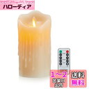 AnnTec LEDキャンドルライト ロウソク 本物の炎のようにゆらめく 暖色光 火を使わない ゆらゆら揺れる パーティー 結婚式 誕生日 室内 室外飾り 安全 省エネ 専用リモコン付き 明るさ調整 電池式 LEDライトキャンドル(直径7.5cm×高さ15cm)
