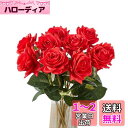造花 バラ ローズ 薔薇 アレンジ 10本セット 花・観葉植物・フラワ 結婚式 パーティー 様々な イベント 手作り (レッド)
