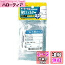 ELPA 三菱冷蔵庫用 浄水フィルター M20-V40-526H