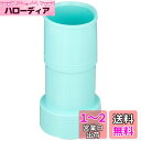 SANEI 洗濯機排水ホース差込口 接続用 内径30mm PH64-87T