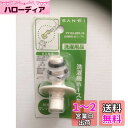SANEI 洗濯機用L型ニップル 給水ホースを接続 W26山20 PY12J-85X-16 ホワイト