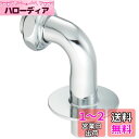SANEI 洗濯機用ニップル 自動止水機能付き 万能ホーム水栓用 PY122-40TVX-16