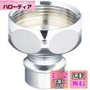 SANEI 洗濯機用ニップル 給水ホースをワンタッチ接続 W26山20 PT331 シルバー