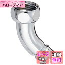 SANEI 洗濯機用L型ニップル 給水ホースをワンタッチ接続 G1/2 PT333-13