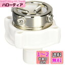SANEI 自動洗濯機元口 ビス止め式 吐水口径14~23mm用 PT17-1FA