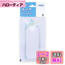 エルパ(ELPA) アクア 洗濯機用 糸くずフィルター 抗菌仕様 LINT-51(G) / 0530016765 ホワイト