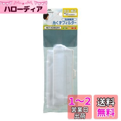  (ELPA)  夯ե륿 (Ω /NET-KD8GX) ѥե륿/߼ͥå (NET-KD8G...