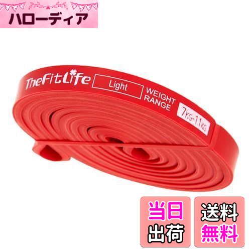 TheFitLife トレーニングチューブ 筋トレチューブ 懸垂チューブ (赤)