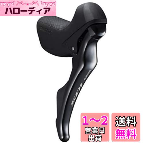 シマノ(SHIMANO) ST-R7000 右レバーのみ 11S STIレバー ISTR7000RIL ブラック
