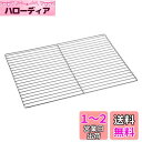 キャプテンスタッグ(CAPTAIN STAG) BBQ バーベキュー アミ 網 ストレートアミ 450×300mm UG-2025