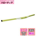 Funn(ファン) フル-オン(Full On)、 MTB、自転車用ハンドルバー、クランプ径:φ31.8mm、幅810mm、耐久性、剛性感、柔軟性、衝撃吸収性、...